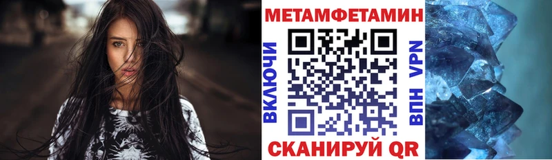АМФЕТАМИН VHQ  магазин продажи   Олонец 