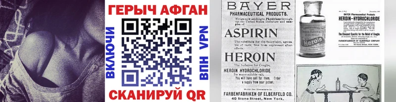ГЕРОИН герыч  Олонец 