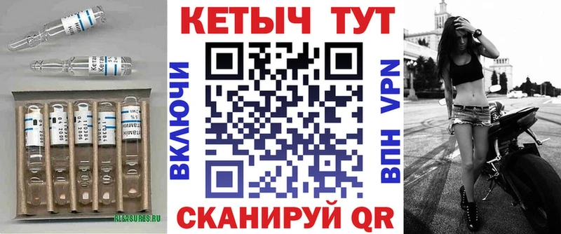 Кетамин ketamine  Олонец 