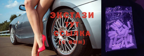 круглые Арсеньев