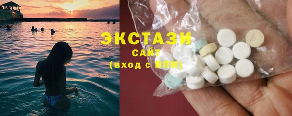 амф Армянск