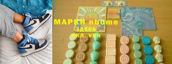 круглые Арсеньев