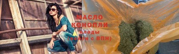 амф Армянск