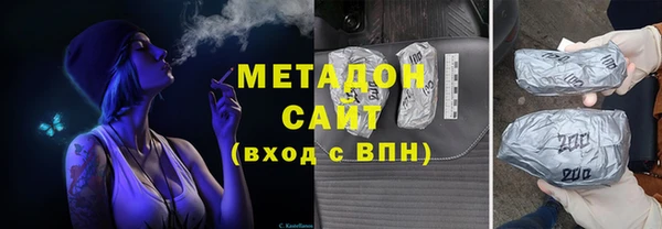 круглые Арсеньев