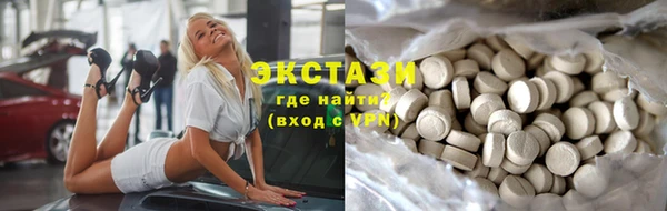 амф Армянск