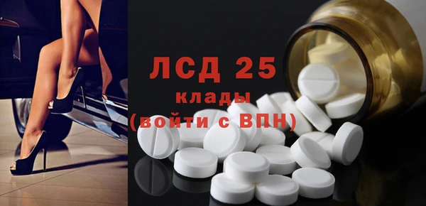 круглые Арсеньев