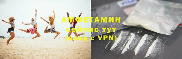 амф Армянск