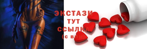 круглые Арсеньев