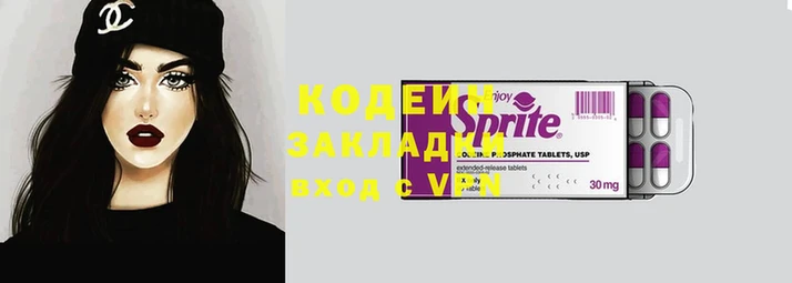 круглые Арсеньев