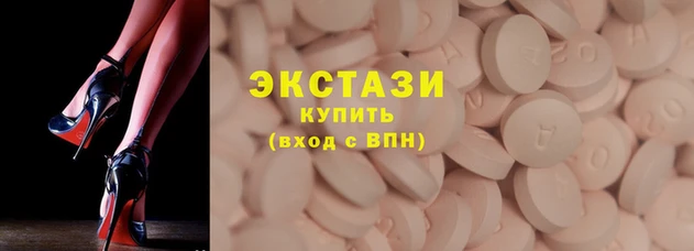 амф Армянск