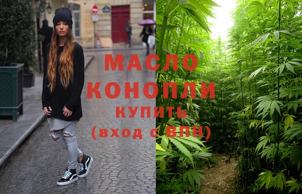 гашишное масло Аркадак