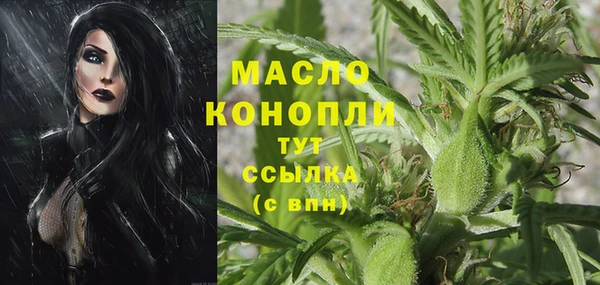 гашишное масло Аркадак