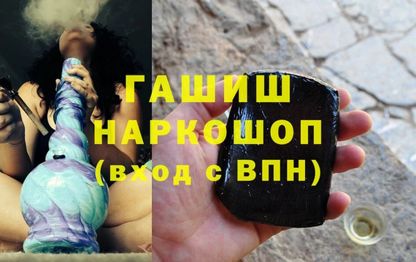 амф Армянск