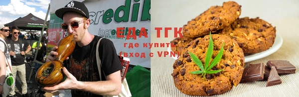 гашишное масло Аркадак
