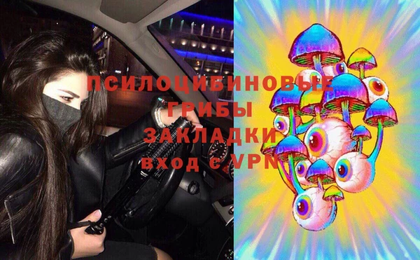 амф Армянск