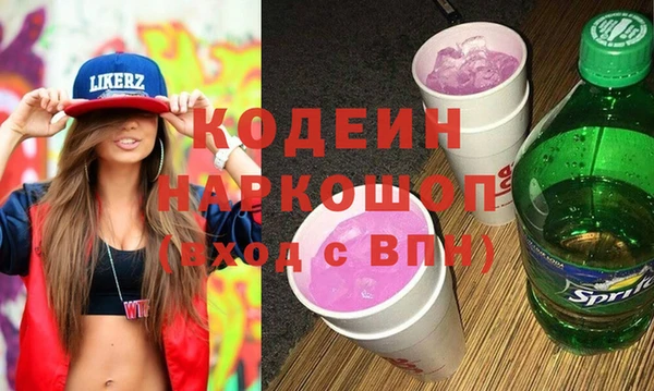 амф Армянск