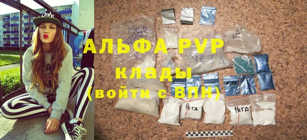 амф Армянск