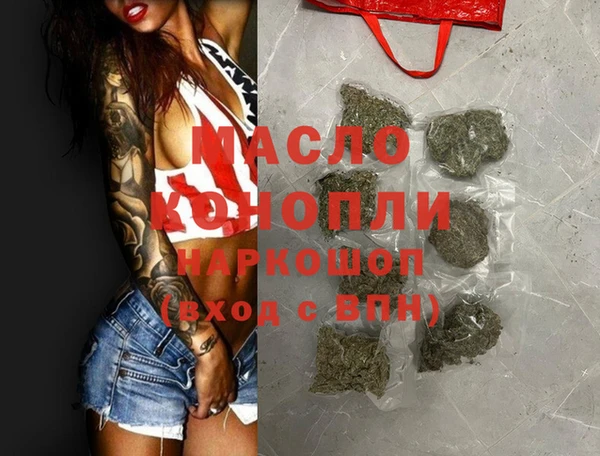 спайс Балахна