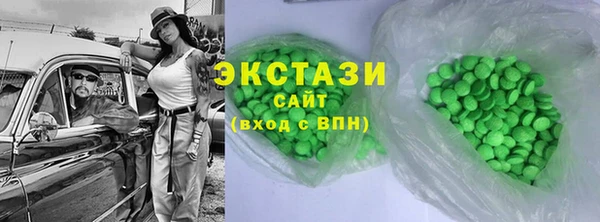амф Армянск
