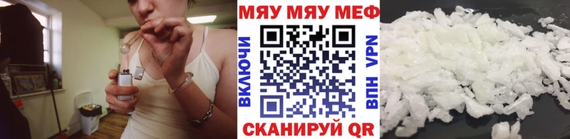 МЕФ мяу мяу  Олонец 