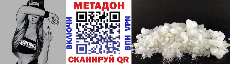 Метадон мёд  ссылка на мегу маркетплейс  Олонец 