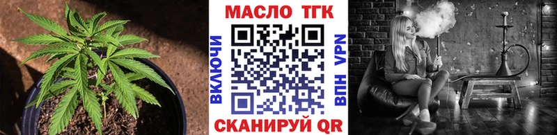 Дистиллят ТГК Wax  Олонец 